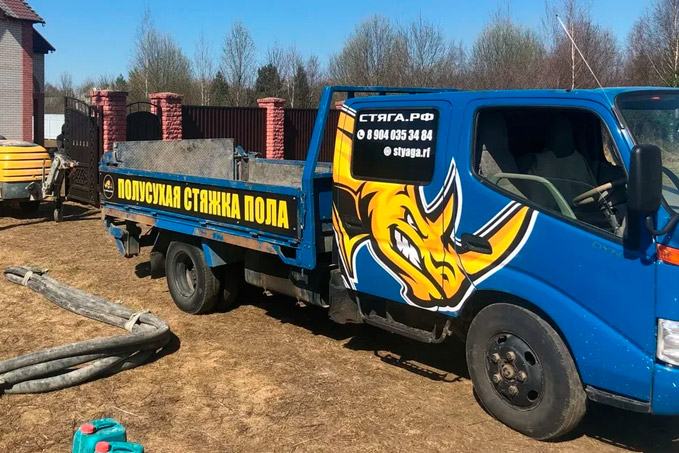 О компании