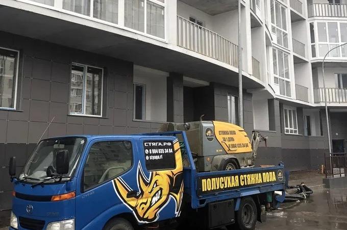 Квартиры старого фонда и новостройки